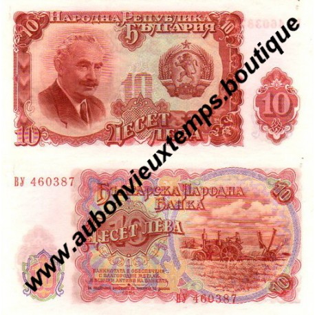 10 LEVA 1951 - BULGARIE