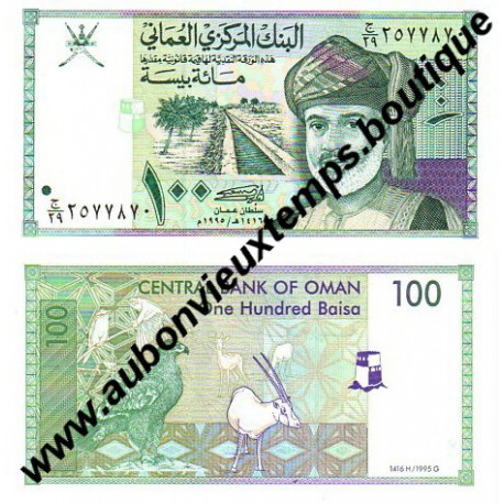 100 BAISA 1995 - OMAN