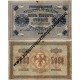5000 ROUBLES 1918 - RUSSIE
