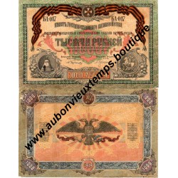 1000 ROUBLES 1919 - GOVERNMENT TRESURY BANK - RUSSIE du SUD 