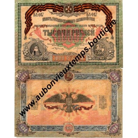 1000 ROUBLES 1919 - GOVERNMENT TRESURY BANK - RUSSIE du SUD 