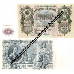 500 ROUBLES 1912 - RUSSIE 