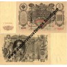 100 ROUBLES 1910 - RUSSIE 