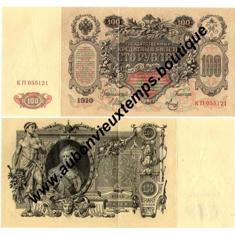 100 ROUBLES 1910 - RUSSIE 