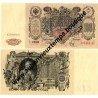 100 ROUBLES 1910 - RUSSIE 