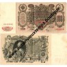 100 ROUBLES 1910 - RUSSIE 