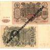 100 ROUBLES 1910 - RUSSIE 