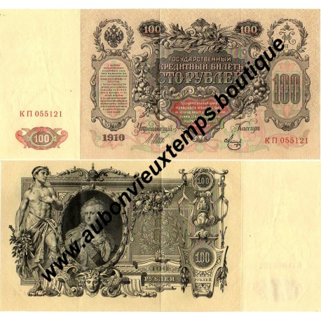 100 ROUBLES 1910 - RUSSIE 