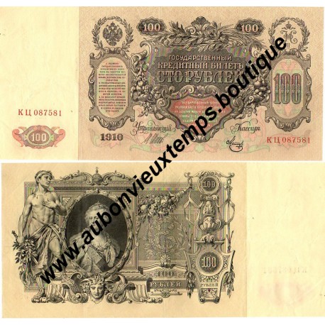 100 ROUBLES 1910 - RUSSIE 