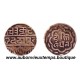 RUPEE ARGENT ND ( 1858-1920 ) INDIA PRINCELY STATES MEWAR - UDAIPUR 
