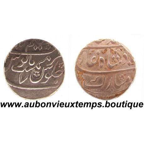 ROUPIE ARGENT AH 1137/7 SULTAN MUHAMMAD SHAH