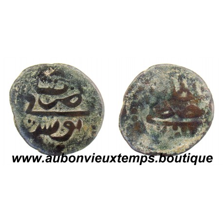 BURBE 1171-1187 ( 1757-1774 ) SULTAN MUSTAFA III - TUNISIE