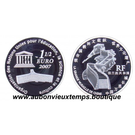 1 1/2 EURO ARGENT 2007 - GRANDE MURAILLE DE CHINE