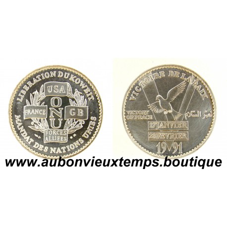 MEDAILLE Argent 925‰ 1991 LIBERATION du KOWEIT - ONU