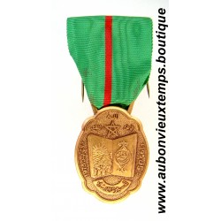 MEDAILLE Bronze du 46ème ANNIVERSAIRE de la MARCHE VERTE - MAROC 