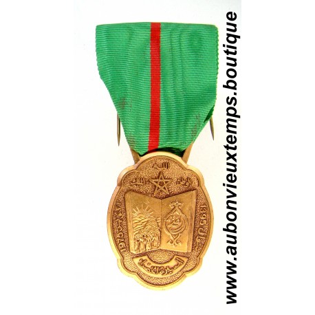 MEDAILLE Bronze du 46ème ANNIVERSAIRE de la MARCHE VERTE - MAROC 