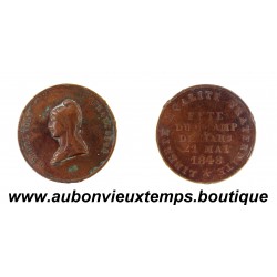 JETON Bronze ( Module de 5 CENTIMES ) 1848 FETE du CHAMPS de MARS – 21 MAI