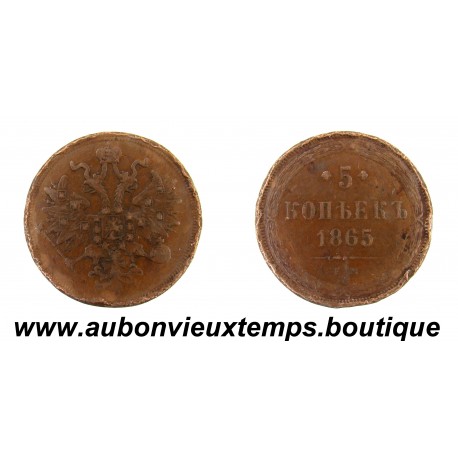 5 KOPECKS 1865 EM ALEXANDRE 1er – EKATERINBOURG – RUSSIE 