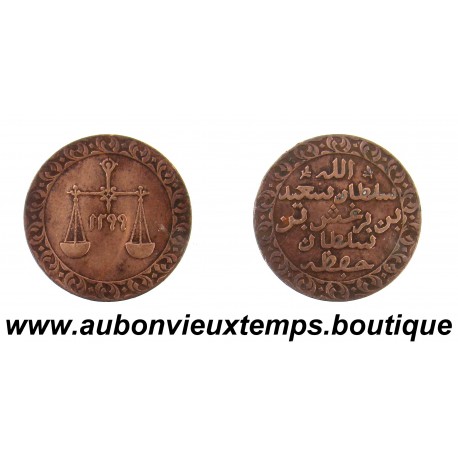 1 PYSA AH 1299 ( 1882 ) BARGHASH IBN SA’ID – ZANZIBAR - TANZANIE