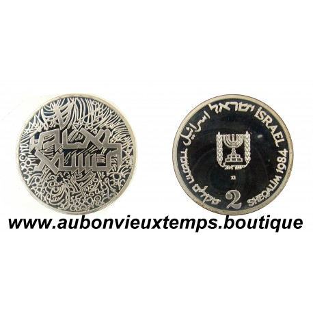 2 SHEQALIM Argent 850‰ 5744 ( 1984 ) INDEPENDANCE ISRAEL