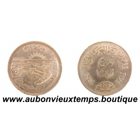 50 PIASTRES Argent 720‰ AH 1384 ( 1964 ) DETOURNEMENT du NIL - EGYPTE