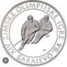 100 DINARA Argent 925‰ BE 1984 J.O. SARAJEVO - YOUGOSLAVIE