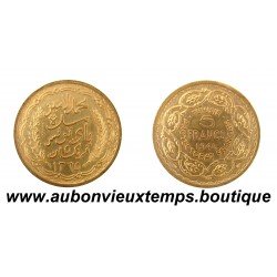 ESSAI 5 FRANCS Bronze-Aluminium 1946 PROTECTORAT FRANCAIS - TUNISIE