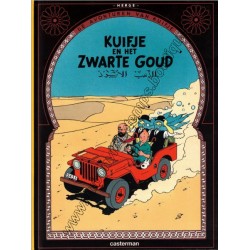 TINTIN - KUIFJE en the ZWARTE GOUD Tome 15 - CASTERMAN A5