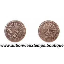 ¼ BOUDJOU Argent 850‰ AH 1236 ( 1821 ) MAHMOUD II – ALGER - ALGERIE 