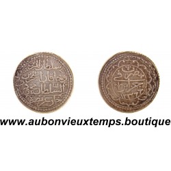 1 BOUDJOU Argent 850‰ AH 1236 ( 1821 ) MAHMOUD II – ALGER - ALGERIE 