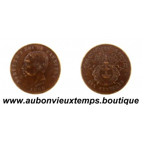 DIX CENTIMES Bronze 1860 NORODOM 1er – CAMBODGE