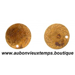 CEDID MAHMUDIYE Plaqué or AH 1223 An 27 ( 1834 ) SULTAN MAHMUD II – CONSTANTINOPLE - TURQUIE
