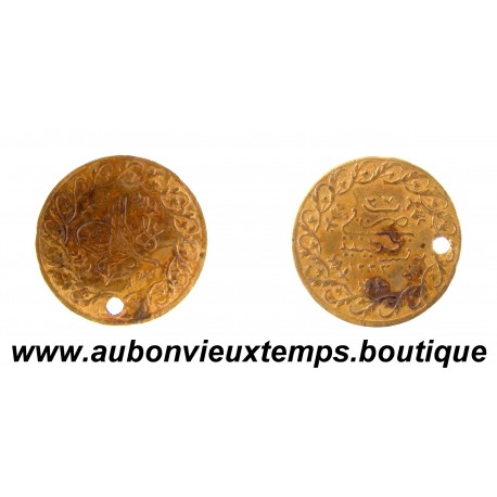 CEDID MAHMUDIYE Plaqué or AH 1223 An 27 ( 1834 ) SULTAN MAHMUD II – CONSTANTINOPLE - TURQUIE