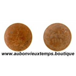 10 MOUZOUNA Bronze 1310 MOULAY AL-HASAN 1er BEN MOHAMMED - MAROC
