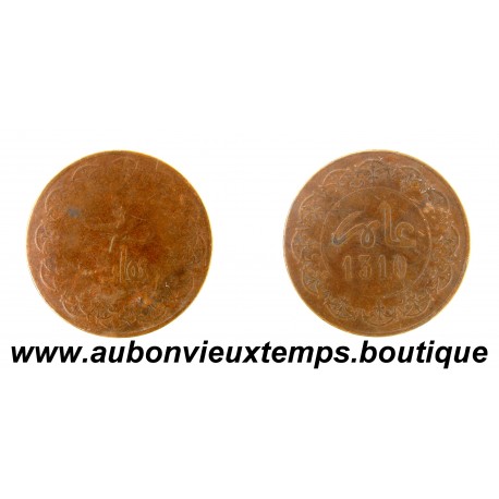 10 MOUZOUNA Bronze 1310 MOULAY AL-HASAN 1er BEN MOHAMMED - MAROC