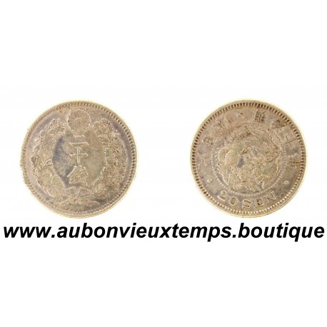 20 SEN Type 1 Argent 800‰ An 10 ( 1877 ) MEIJI - JAPON