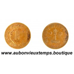 5 PAISA Bronze VS 2023 ( 1966 ) MAHENDRA BIR BIKRAM SHAH - NEPAL