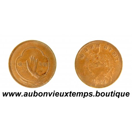 5 PAISA Bronze VS 2014 ( 1957 ) TRIBHUVANA BIR BIKRAM SHAH – NEPAL