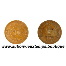 10 PAISA Bronze VS 2021 ( 1964 ) MAHENDRA BIR BIKRAM SHAH - NEPAL