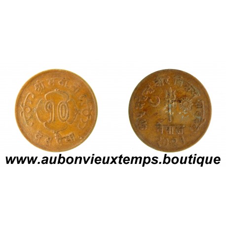 10 PAISA Bronze VS 2021 ( 1964 ) MAHENDRA BIR BIKRAM SHAH - NEPAL