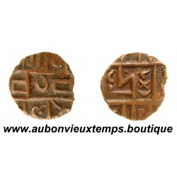 ½ MA-TAM ( CHE-TAM ) ( ½ ROUPIE ) Bronze ND ( 1835 – 1910 ) BHOUTAN