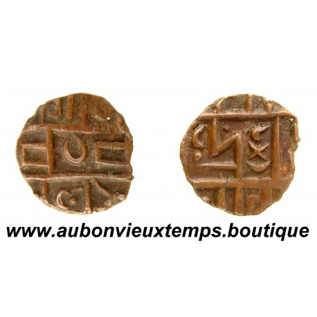½ MA-TAM ( CHE-TAM ) ( ½ ROUPIE ) Bronze ND ( 1835 – 1910 ) BHOUTAN