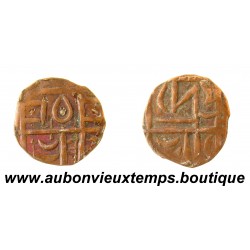 ½ MA-TAM ( CHE-TAM ) ( ½ ROUPIE ) Bronze ND ( 1835 – 1910 ) BHOUTAN