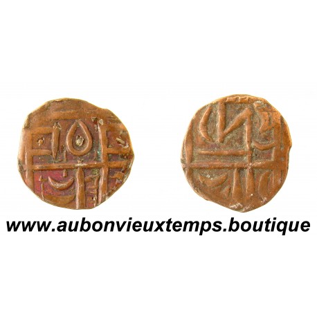 ½ MA-TAM ( CHE-TAM ) ( ½ ROUPIE ) Bronze ND ( 1835 – 1910 ) BHOUTAN