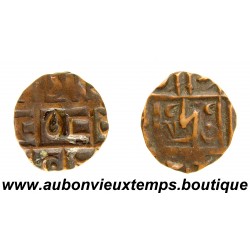 ½ MA-TAM ( CHE-TAM ) ( ½ ROUPIE ) Bronze ND ( 1835 – 1910 ) BHOUTAN
