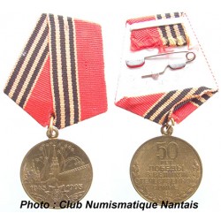 DECORATIONS MILITAIRES RUSSE 1945 1995