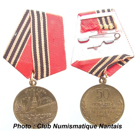 DECORATIONS MILITAIRES RUSSE 1945 1995