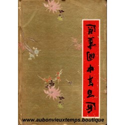 ONE HUNDRED YEARS OF CHINESE PAINTING 1961